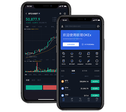 okex客户端官方下载:安全正版安装指南与最新版本入口欧易交易所介绍