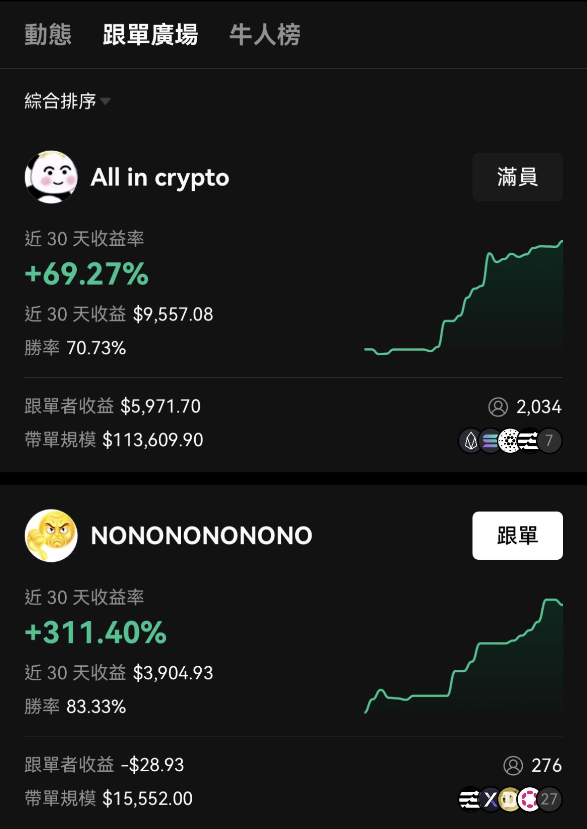 okex客户端官方下载:安全正版安装指南与最新版本入口
